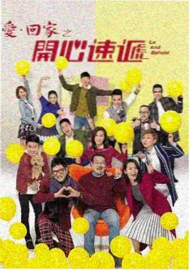 今日限定综艺封面