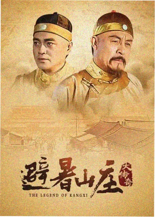 旧信重读剧集封面