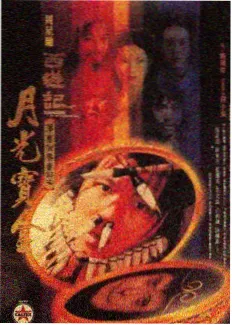 拆解大师综艺封面